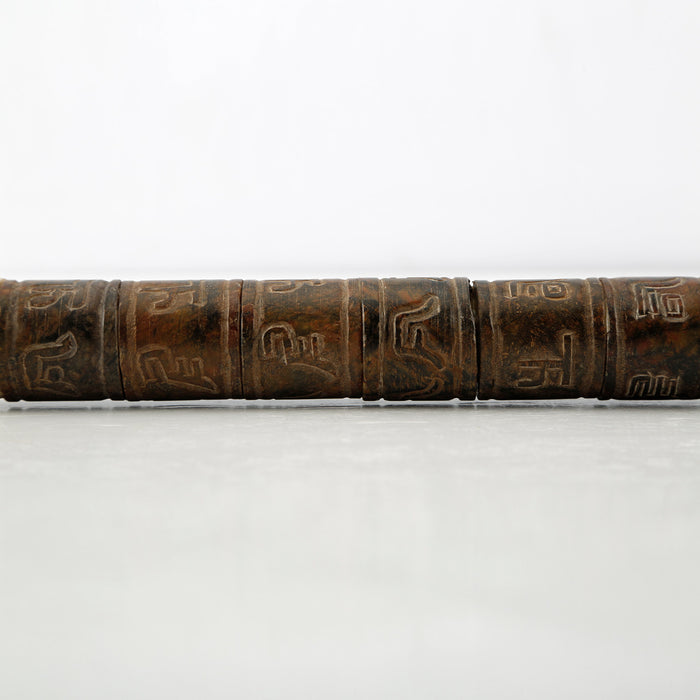 15" Calligraphy Brush with Hand Carved Pictograph Jade Dark Brown