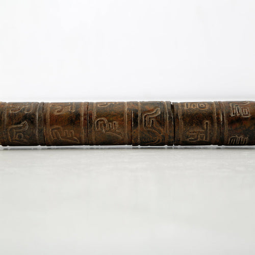 15" Calligraphy Brush with Hand Carved Pictograph Jade Dark Brown