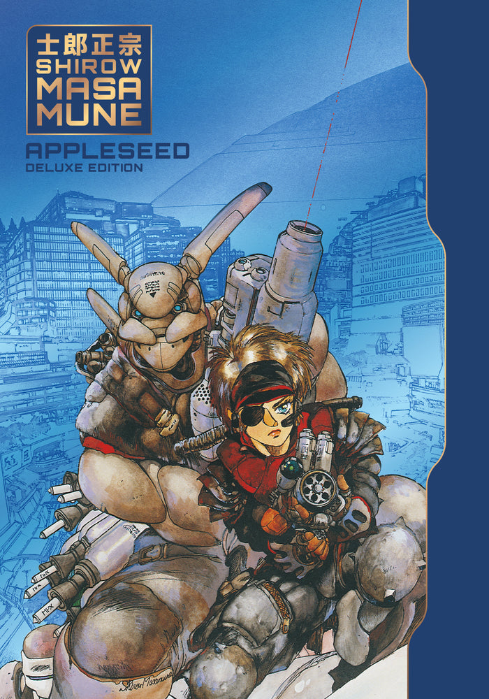 Appleseed: Deluxe Edition