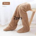 Brown2pcs / Average Size