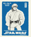 Star Wars: A New Hope - The Manga